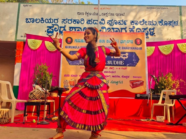 ವೀರಬಾಲ ದಿನಾಚರಣೆ : ಗುರು ಗಾನ ಲಹರಿ