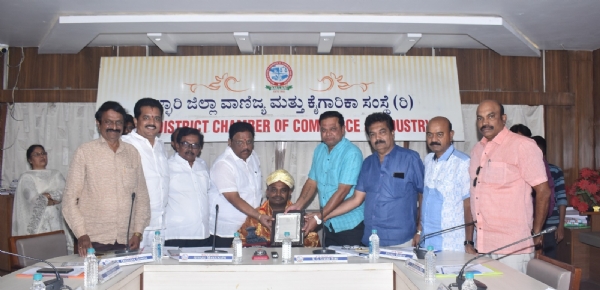 ಬಳ್ಳಾರಿ ಜಿಲ್ಲಾ ವಾಣಿಜ್ಯ ಮತ್ತು ಕೈಗಾರಿಕಾ ಸಂಸ್ಥೆಯಿಂದ ಸಾಧಕರಿಗೆ ಸನ್ಮಾನ