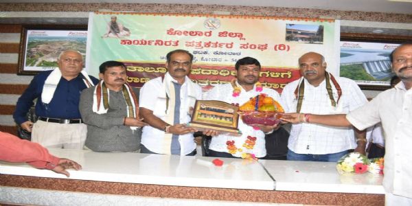 ಪತ್ರಕರ್ತ ಸಂಘದ ಅಭಿವೃದ್ಧಿಗೆ ೫ ಲಕ್ಷ ರೂ ಭರವಸೆ ನೀಡಿದ ಶಾಸಕ ಕೊತ್ತೂರು ಮಂಜುನಾಥ್