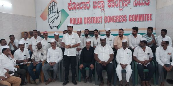 ಕೋಲಾರ ಕಾಂಗ್ರೆಸ್ ಪಕ್ಷದ ಕಚೇರಿಯಲ್ಲಿ ೧೪೧ ನೇ ವರ್ಷದ ಸಂಸ್ಥಾಪನಾ ದಿನಾಚರಣೆ