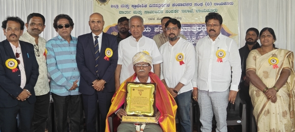 ಪತ್ರಕರ್ತರು ಸಮಾಜಮುಖಿಯಾಗಿ ಯೋಚಿಸಲಿ: ಎನ್.ಎಸ್.ಬೋಸರಾಜು ಪತ್ರಕರ್ತರು ಸಮಾಜಮುಖಿಯಾಗಿ ಯೋಚಿಸಲಿ: ಎನ್.ಎಸ್.ಬೋಸರಾಜು