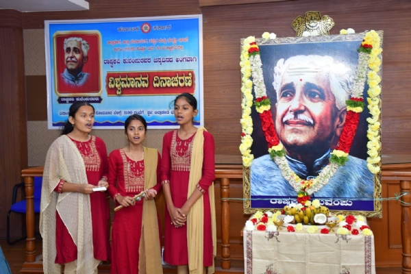 ಕೊಪ್ಪಳ : ರಾಷ್ಟ್ರಕವಿ ಕುವೆಂಪುರವರ ಭಾವಚಿತ್ರಕ್ಕೆ ಪುಷ್ಪ ನಮನ ಸಲ್ಲಿಕೆ ಕೊಪ್ಪಳ : ರಾಷ್ಟ್ರಕವಿ ಕುವೆಂಪುರವರ ಭಾವಚಿತ್ರಕ್ಕೆ ಪುಷ್ಪ ನಮನ ಸಲ್ಲಿಕೆ