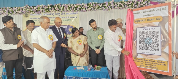 ಪತ್ರಕರ್ತರು ಸಮಾಜಮುಖಿಯಾಗಿ ಯೋಚಿಸಲಿ: ಎನ್.ಎಸ್.ಬೋಸರಾಜು ಪತ್ರಕರ್ತರು ಸಮಾಜಮುಖಿಯಾಗಿ ಯೋಚಿಸಲಿ: ಎನ್.ಎಸ್.ಬೋಸರಾಜು