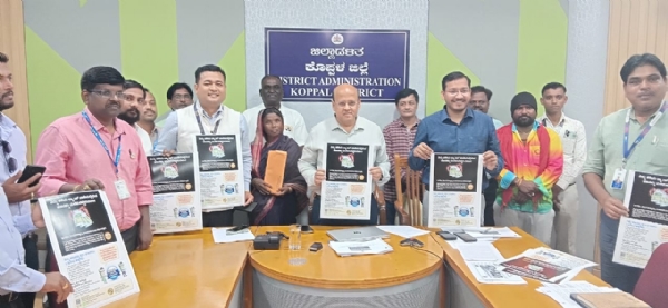 ಕೊಪ್ಪಳ: `ನಿಮ್ಮ ಹಣ ನಿಮ್ಮ ಹಕ್ಕು’ ಅಭಿಯಾನ : ಚಾಲನೆ