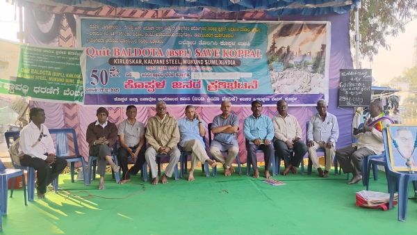 ಕುಣಿಕೇರಿ ಐ.ಎಲ್.ಸಿ, ಕೆ.ಪಿ.ಅರ್, ದೃವದೇಶ, ಎಕ್ಸ್ಇಂಡಿಯಾ, ಭದ್ರಶ್ರೀ ಸಾಯಿ ಜ್ಯೋತಿ ಕಾರ್ಖಾನೆಗಳಿಂದ ಹಾಳಾಗಿದೆ;