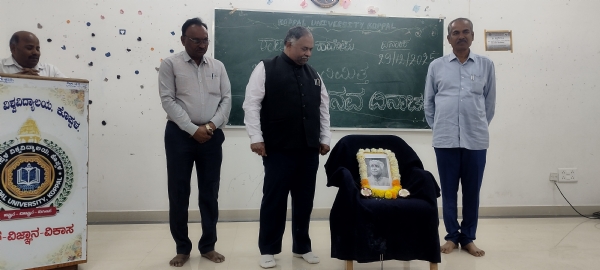 ಕುವೆಂಪು ಸಾಹಿತ್ಯ ಅಧ್ಯಯನದಿಂದ ಒಳ್ಳೆಯ ಭವಿಷ್ಯ- ಪ್ರೊ. ಬಿ.ಕೆ ರವಿ