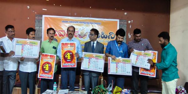 ಸಮಾಜದಲ್ಲಿ ಪತ್ರಿಕೆಗಳ ಪಾತ್ರ ಮಹತ್ತರವಾದದ್ದು : ನ್ಯಾ. ರಾಜೇಶ್ ಹೊಸಮನಿ