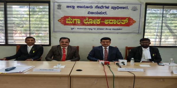 ಜ.24ಕ್ಕೆ ಜಿಲ್ಲೆಯಾದ್ಯಂತ ವಿಶೇಷ ಲೋಕ ಅದಾಲತ್ : ನ್ಯಾ. ಹರೀಶ ಎ.