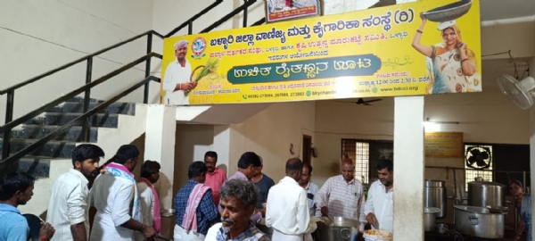 ನಾರಾ ಸೂರ್ಯನಾರಾಯಣ ರೆಡ್ಡಿ ಅವರ 72ನೇ ಹುಟ್ಟು ಹಬ್ಬ : ರೈತಣ್ಣನ ಊಟದಲ್ಲಿ ಅನ್ನದಾನ