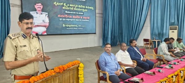 ರಾಯಚೂರು : ಸೈಬರ್ ಅಪರಾಧ ತಡೆಗೆ ಮುನ್ನೆಚ್ಚರಿಕೆ ಅಗತ್ಯ: ಎಸ್ಪಿ ಎಂ.ಪುಟ್ಟಮಾದಯ್ಯ ರಾಯಚೂರು : ಸೈಬರ್ ಅಪರಾಧ ತಡೆಗೆ ಮುನ್ನೆಚ್ಚರಿಕೆ ಅಗತ್ಯ: ಎಸ್ಪಿ ಎಂ.ಪುಟ್ಟಮಾದಯ್ಯ