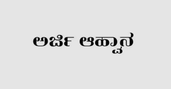 ಫೋಟೋ ಫೋಟೋ