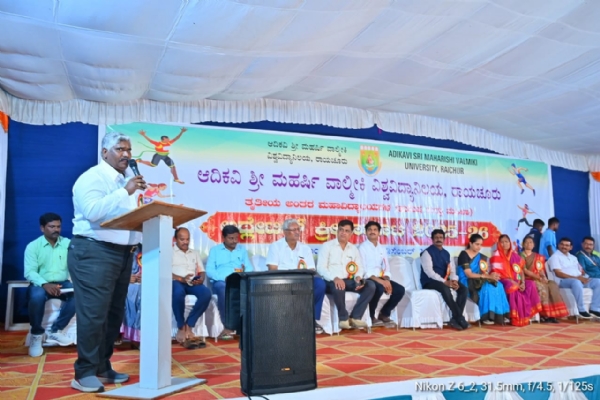 ವಾಲ್ಮೀಕಿ ವಿವಿ : ಅಂತರ ಮಹಾವಿದ್ಯಾಲಯಗಳ ಅಥ್ಲೆಟಿಕ್ ಕ್ರೀಡಾಕೂಟ ವಾಲ್ಮೀಕಿ ವಿವಿ : ಅಂತರ ಮಹಾವಿದ್ಯಾಲಯಗಳ ಅಥ್ಲೆಟಿಕ್ ಕ್ರೀಡಾಕೂಟ