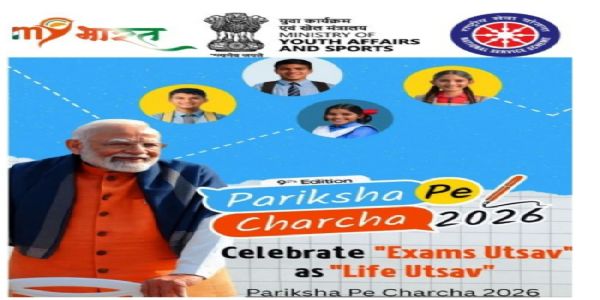 ಜನವರಿಯಲ್ಲಿ ಪರೀಕ್ಷಾ ಪೇ ಚರ್ಚಾ 9ನೇ ಆವೃತ್ತಿ