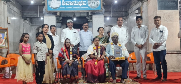 ಫೋಟೋ ಫೋಟೋ