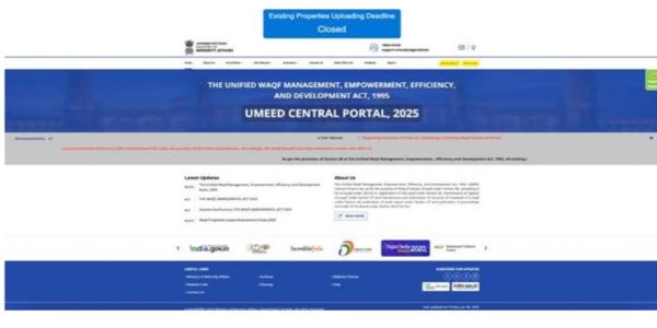 ವಕ್ಫ್ ಆಸ್ತಿಗಳ ಡಿಜಿಟಲ್ ದಾಖಲು ಕಾರ್ಯ ಪೂರ್ಣ