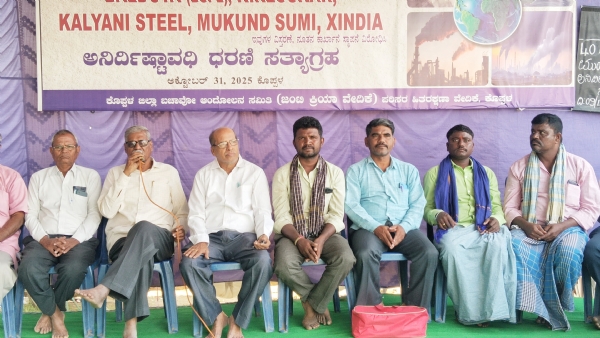 ಕಾರ್ಖಾನೆಗಳ ಮಾಲೀಕರು ಮಣ್ಣು ತಿನ್ನುತ್ತಾರೆಯೇ?: ರೈತರ ಪ್ರಶ್ನೆ ಕಾರ್ಖಾನೆಗಳ ಮಾಲೀಕರು ಮಣ್ಣು ತಿನ್ನುತ್ತಾರೆಯೇ?: ರೈತರ ಪ್ರಶ್ನೆ