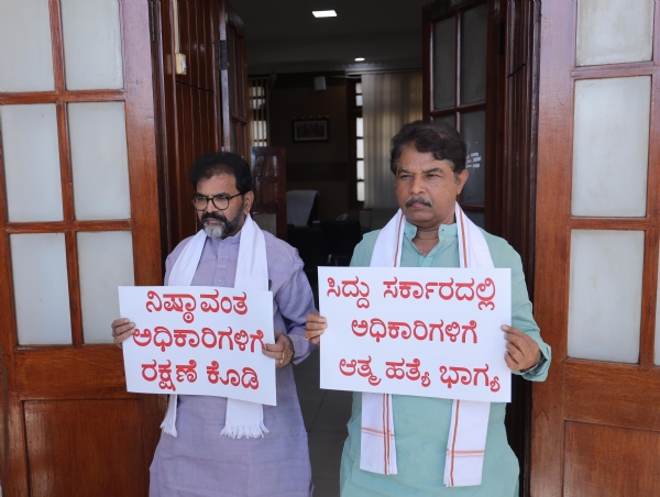 ಅಧಿಕಾರಿಗಳಿಗೆ ರಕ್ಷಣೆ ಇಲ್ಲ, ಪೊಲೀಸರ ಆತ್ಮಸ್ಥೈರ್ಯ ಕುಸಿದಿದೆ : ಆರ್‌.ಅಶೋಕ