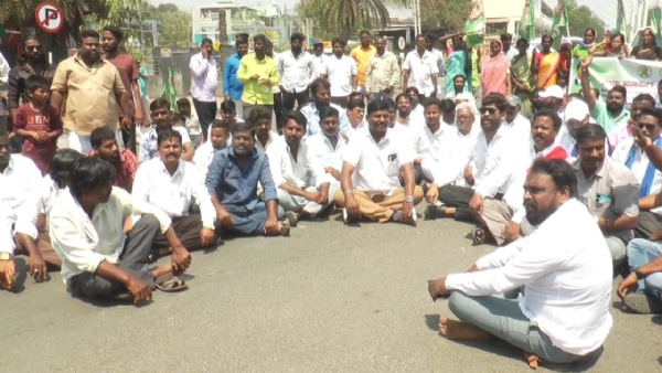 Protest