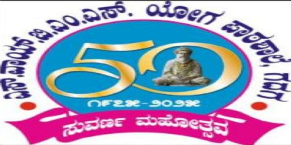 ಉಚಿತವಾಗಿ ಯೋಗ ಶಿಬಿರ ಆಯೋಜನೆ