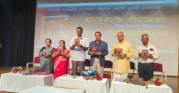 Book release
