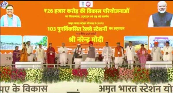 Inauguration