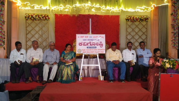 ಚಿಕ್ಕ,ಚೊಕ್ಕ ಅರ್ಥಗಳನ್ನು  ಬಿಂಬಿಸುವುದೇ ಚುಟುಕು ಸಾಹಿತ್ಯದ ಉದ್ದೇಶ -  ಡಾ.ಭಾಗ್ಯಜ್ಯೋತಿ