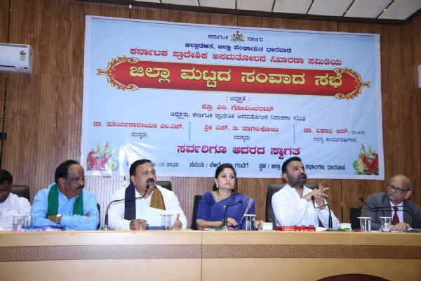 Conference