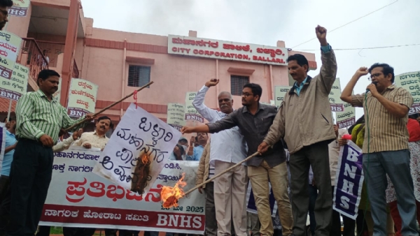ಬಳ್ಳಾರಿ : ಮೂಲಭೂತ ಸೌಲಭ್ಯಗಳಿಗಾಗಿ ಪಾಲಿಕೆ ಮುಂದೆ ಪ್ರತಿಭಟನೆ