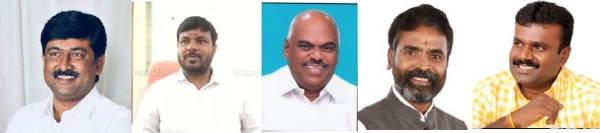 ಅನಿಲ್ ಕುಮಾರ್, ಕೊತ್ತೂರು ಮಂಜುನಾಥ್, ರಮೇಶ್ ಕುಮಾರ್, ಮುನಿಸ್ವಾಮಿ, ಸಂಪ0ಗಿ