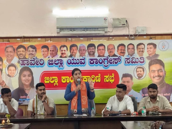 Cong