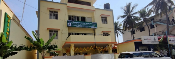 ಕೋಲಾರ ಚಿಕ್ಕಬಳ್ಳಾಪುರ ಡಿಸಿಸಿ ಬ್ಯಾಂಕ್ ಕೇಂದ್ರ ಕಛೇರಿ