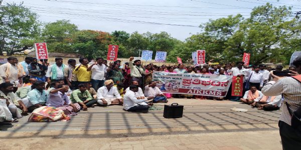 ಬಳ್ಳಾರಿ : ನರೇಗಾ ಕೂಲಿಗಾಗಿ ಪ್ರತಿಭಟನೆ