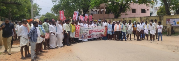 ಬಳ್ಳಾರಿ : ನರೇಗಾ ಕೂಲಿಗಾಗಿ ಪ್ರತಿಭಟನೆ