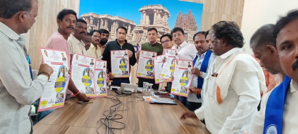 ವಿಜಯನಗರ : ಶೇ.86 ರಷ್ಟು ಪರಿಶಿಷ್ಟ ಜಾತಿ ಸಮಗ್ರ ಸಮೀಕ್ಷೆ ಪೂರ್ಣ