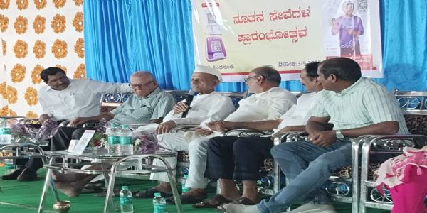ಸಾಲವನ್ನು ಸಕಾಲದಲ್ಲಿ ಮರುಪಾವತಿ ಮಾಡಿದಾಗಲೇ ಬ್ಯಾಂಕ್ ಸದೃಢ : ಎಸ್.ಎಸ್. ಪಾಟೀಲ್