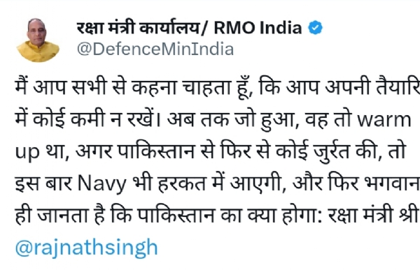Rajnath singh