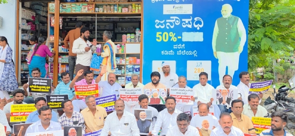 ಸಿರುಗುಪ್ಪ: ಜನೌಷಧಿ ಕೇಂದ್ರ ಮುಚ್ಚದಂತೆ ಆಗ್ರಹ