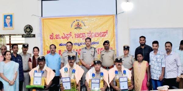 ಕೆ.ಜಿ.ಎಫ್. ನಿವೃತ್ತ ಪೊಲೀಸ್ ಅಧಿಕಾರಿಗಳಿಗೆ ಬೀಳ್ಕೊಡುಗೆ
