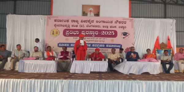 ಮೊಬೈಲ್ ಓದು ಮತ್ತು ಆರೋಗ್ಯದ ಮೇಲೆ ದುಷ್ಟರಿಣಾಮ ಬೀರುತ್ತಿದೆ : ನಿರಂಜನಪ್ರಭು ಶ್ರೀಗಳು