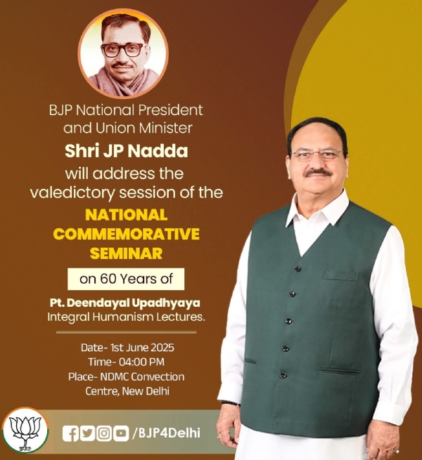 Naddaa