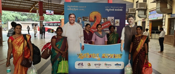 ರಾಜ್ಯ ಸರ್ಕಾರದ ಸಾಧನೆಯ ಮಾಹಿತಿ ಪ್ರದರ್ಶನ ಮಳಿಗೆ