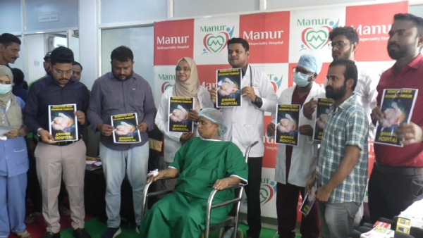 ಮಣ್ಣೂರ ಆಸ್ಪತ್ರೆ ವೈದ್ಯರ ಯಶಸ್ಸಿ ಶಸ್ತ್ರಚಿಕಿತ್ಸೆ