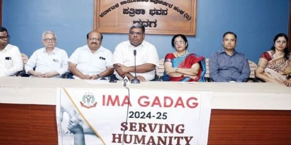 ಗದಗನಲ್ಲಿ ವೈದ್ಯಕೀಯ ಕಾನೂನು ಸಮ್ಮೇಳನ