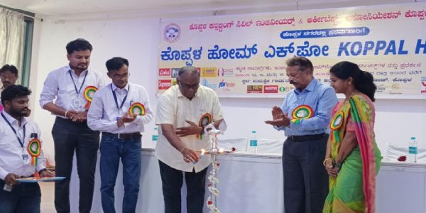 ಕೊಪ್ಪಳ ಹೋಮ್ ಎಕ್ಸಪೋ-2025 ಉದ್ಘಾಟನೆ