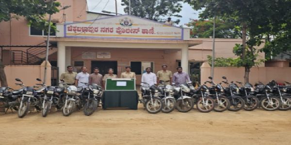 ಚಿಕ್ಕಬಳ್ಳಾಪುರ : ದ್ವಿಚಕ್ರ ವಾಹನ ಕಳ್ಳನ ಬಂಧನ