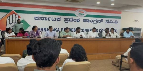 ಬೆಂಗಳೂರು ಜಿಲ್ಲಾ ಯುವ ಕಾಂಗ್ರೆಸ್ ಸಭೆ