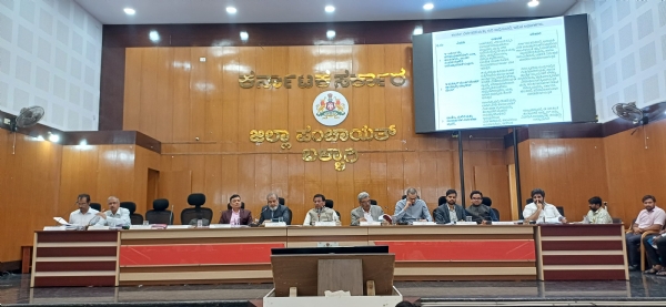 5ನೇ ರಾಜ್ಯ ಹಣಕಾಸು ಆಯೋಗದ ಸಭೆ