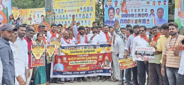ಸಿರುಗುಪ್ಪ : ಸಿಎಂ ಮತ್ತು ಡಿಸಿಎಂ ರಾಜೀನಾಮೆಗೆ ಬಿಜೆಪಿ ಆಗ್ರಹ