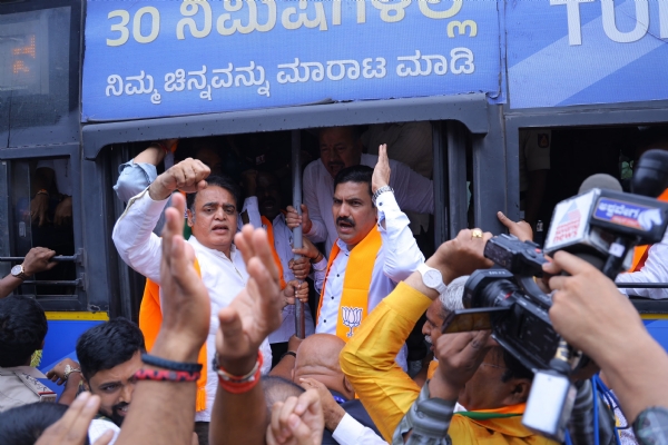 Bjp protest
