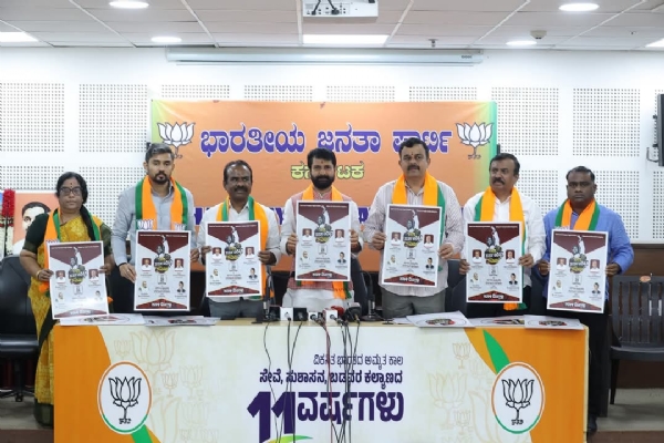 Bjp